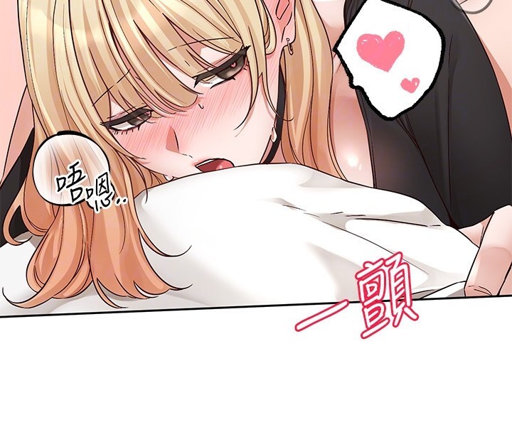 [韩国漫画] 社团学姐 校园,女学生,巨乳大奶#[99P]-51