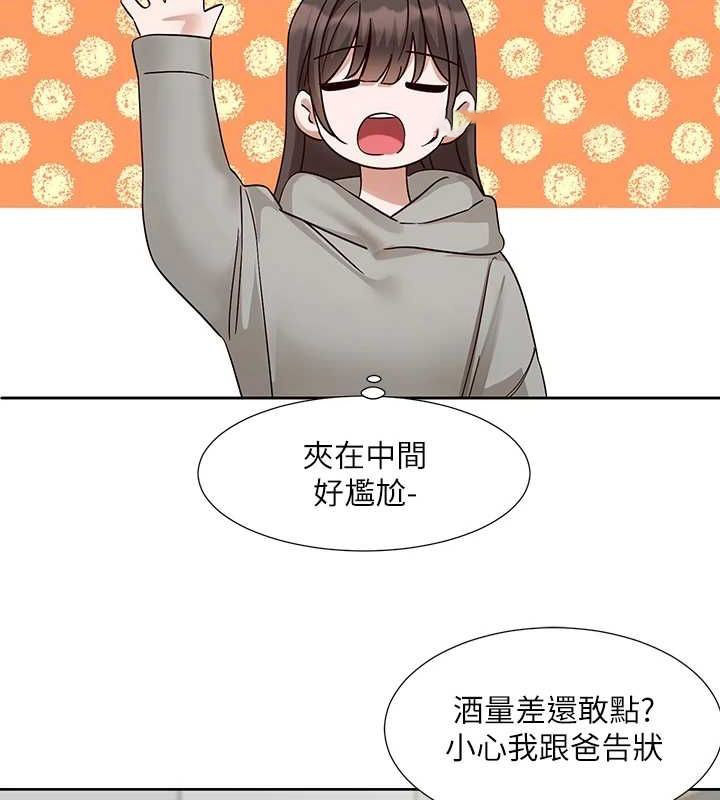 [韩国漫画] 社团学姐 校园,女学生,巨乳大奶#[89P]-64