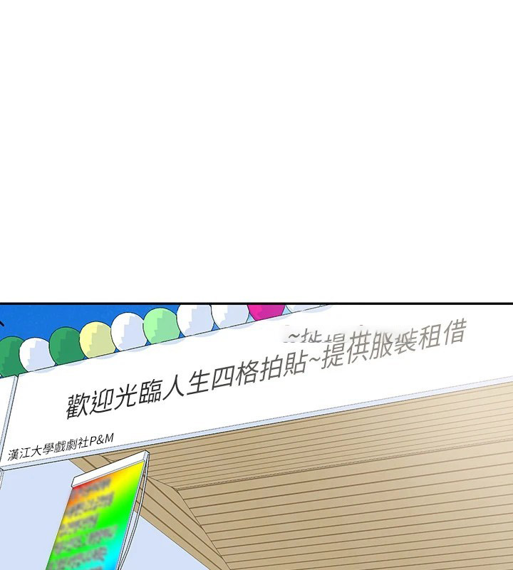 [韩国漫画] 社团学姐 校园,女学生,巨乳大奶#[98P]-64