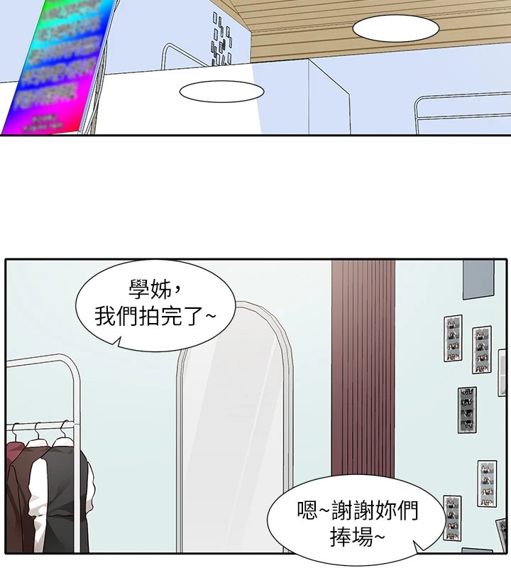 [韩国漫画] 社团学姐 校园,女学生,巨乳大奶#[98P]-65