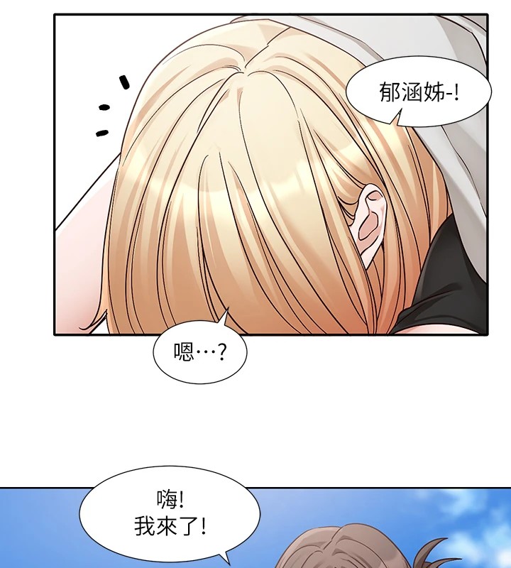 [韩国漫画] 社团学姐 校园,女学生,巨乳大奶#[98P]-70