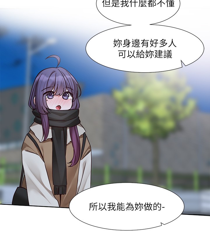 [韩国漫画] 社团学姐 校园,女学生,巨乳大奶#[94P]-36
