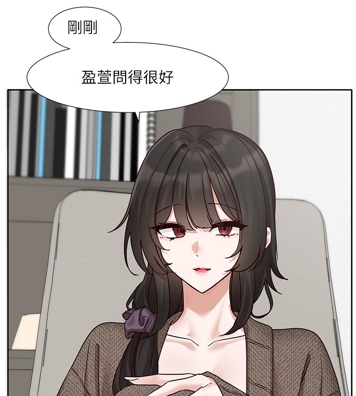 [韩国漫画] 社团学姐 校园,女学生,巨乳大奶#[97P]-48