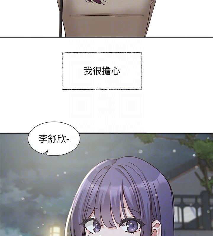 [韩国漫画] 社团学姐 校园,女学生,巨乳大奶#[97P]-77