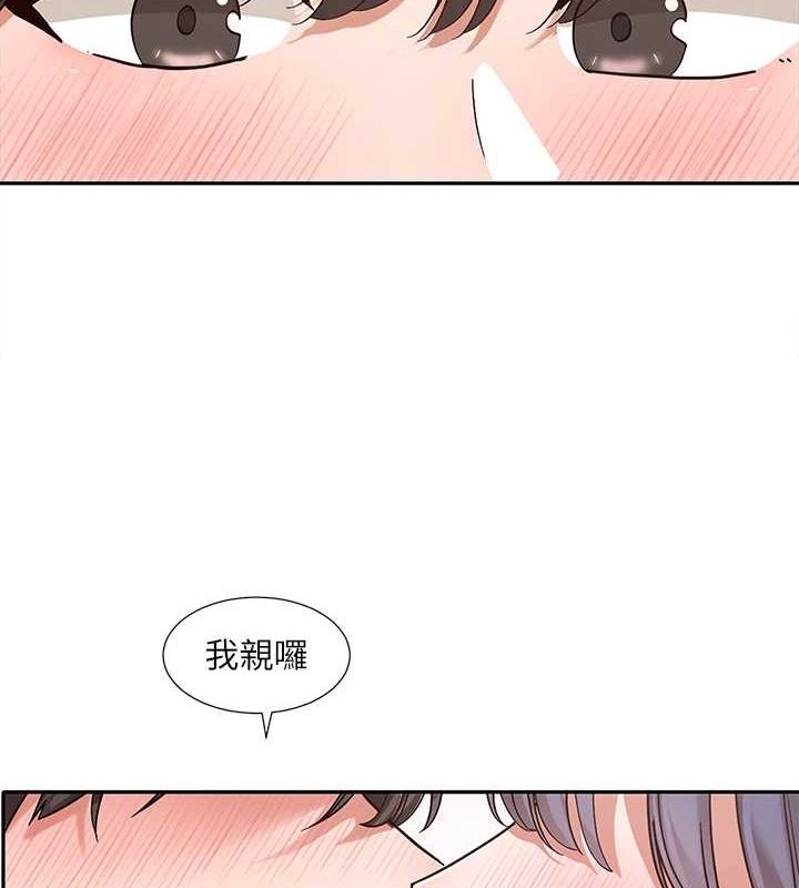 [韩国漫画] 社团学姐 校园,女学生,巨乳大奶#[118P]-4