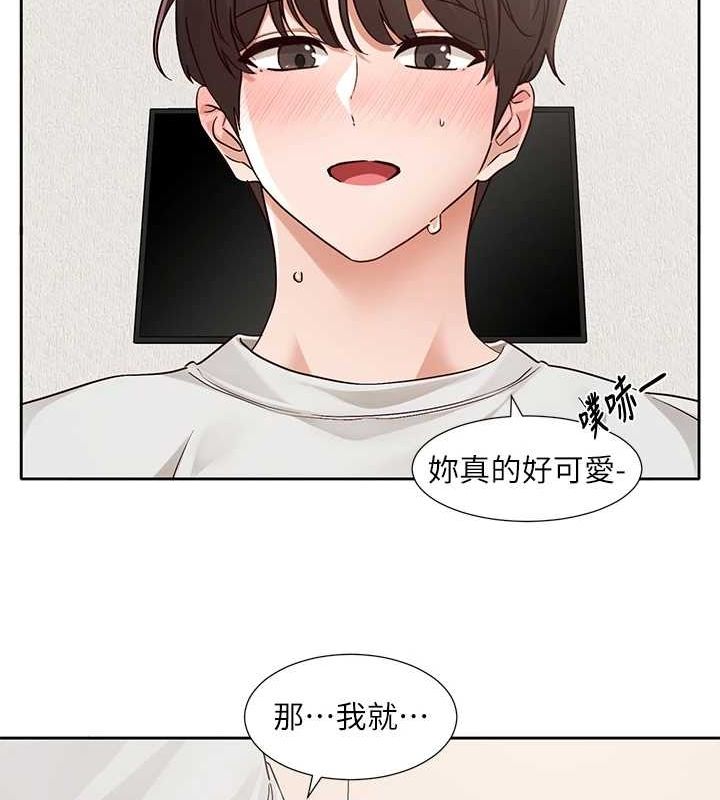 [韩国漫画] 社团学姐 校园,女学生,巨乳大奶#[118P]-58
