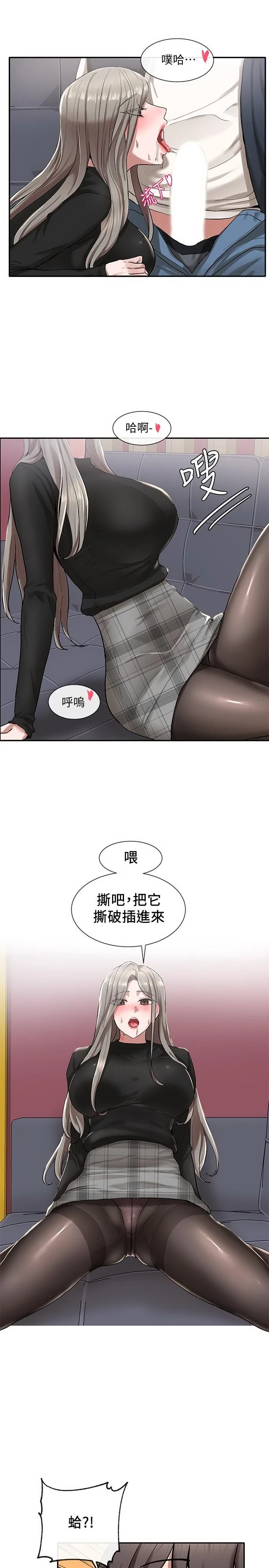 [韩国漫画] 社团学姐 校园,女学生,巨乳大奶#[33P]-32