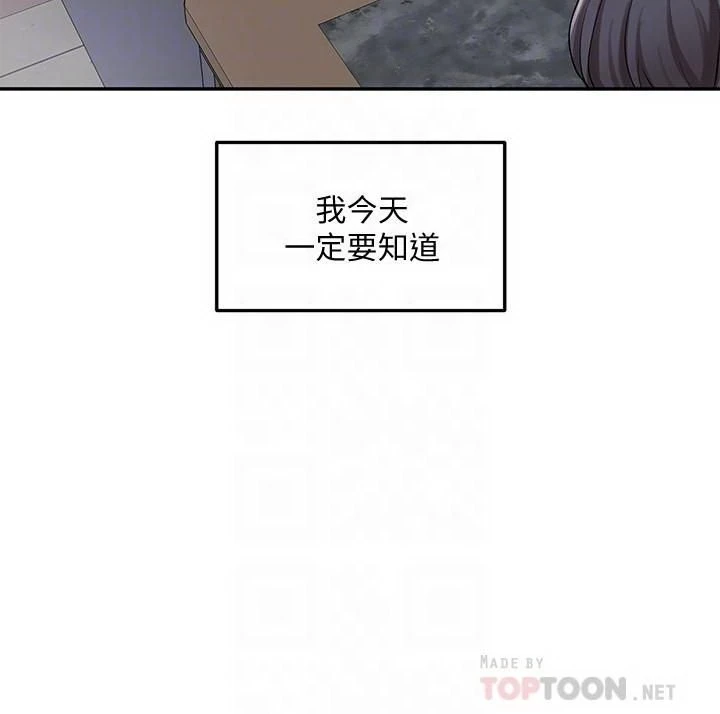 [韩国漫画] 社团学姐 校园,女学生,巨乳大奶#[33P]-4