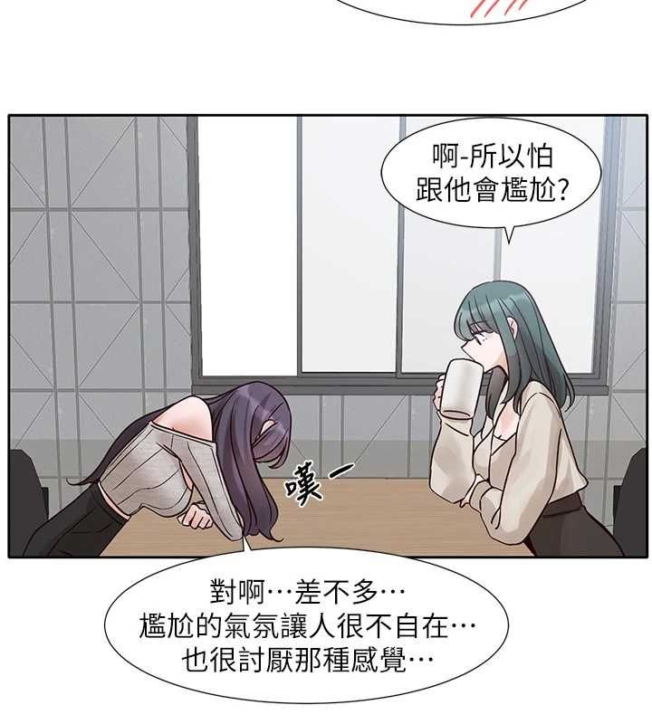 [韩国漫画] 社团学姐 校园,女学生,巨乳大奶#[105P]-70