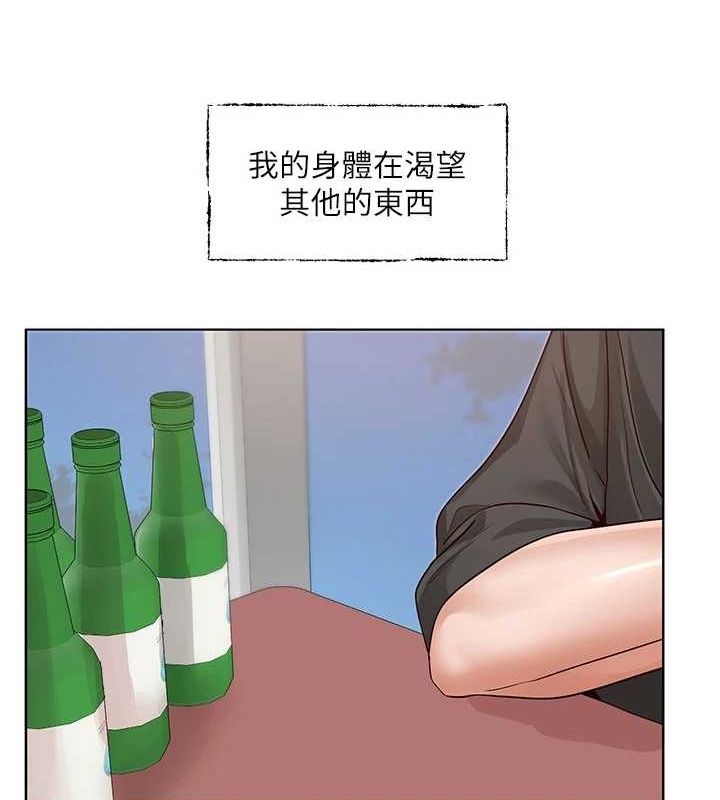 [韩国漫画] 社团学姐 校园,女学生,巨乳大奶#[105P]-92