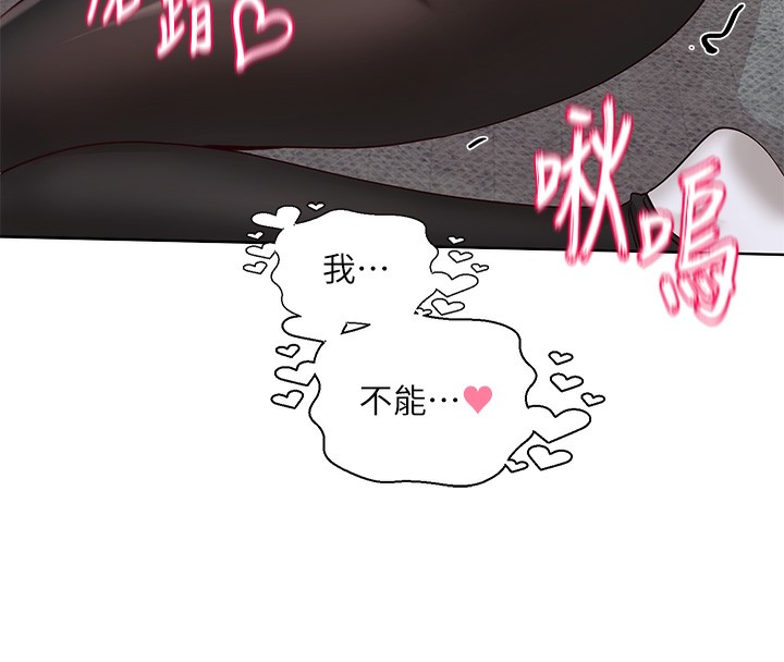 [韩国漫画] 社团学姐 校园,女学生,巨乳大奶#[123P]-120