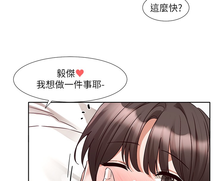 [韩国漫画] 社团学姐 校园,女学生,巨乳大奶#[123P]-39