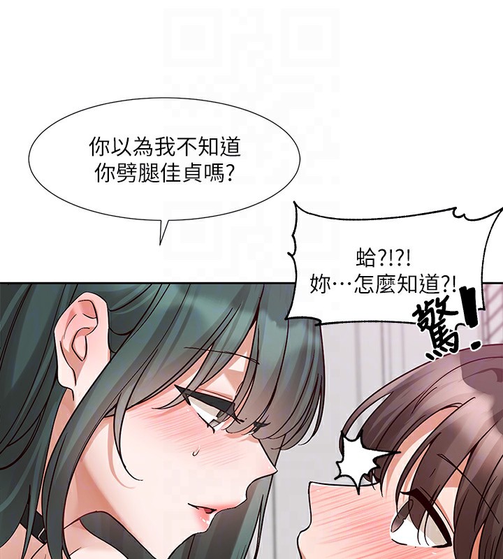 [韩国漫画] 社团学姐 校园,女学生,巨乳大奶#[123P]-42