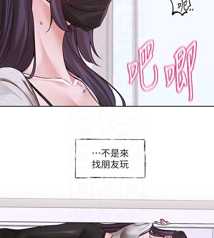 [韩国漫画] 社团学姐 校园,女学生,巨乳大奶#[123P]-89