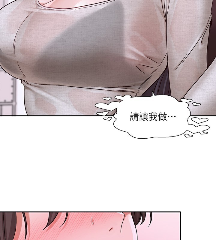 [韩国漫画] 社团学姐 校园,女学生,巨乳大奶#[97P]-27