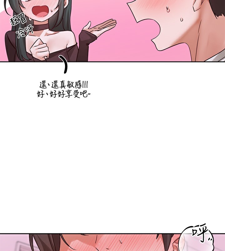[韩国漫画] 社团学姐 校园,女学生,巨乳大奶#[97P]-53