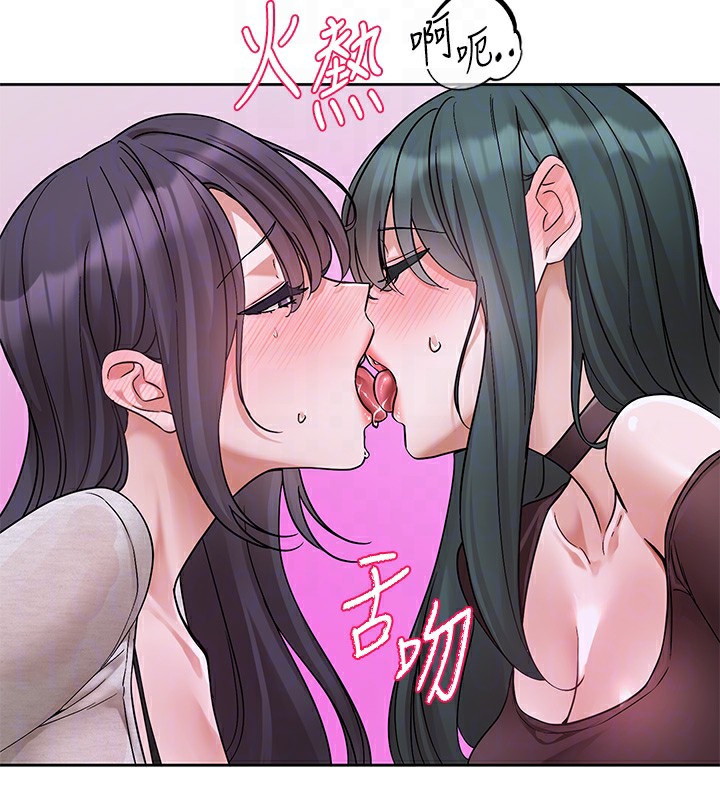 [韩国漫画] 社团学姐 校园,女学生,巨乳大奶#[97P]-86
