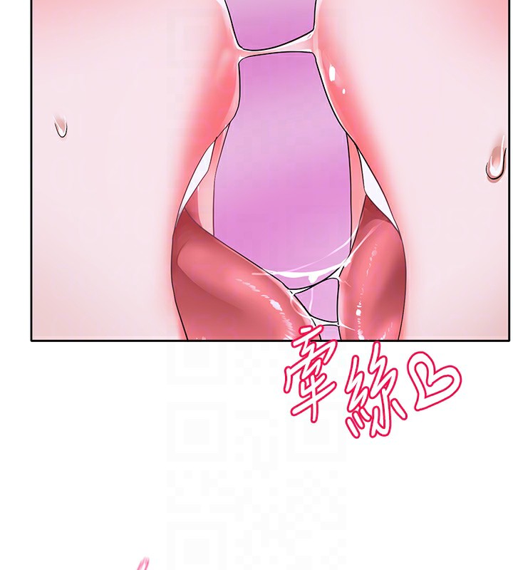 [韩国漫画] 社团学姐 校园,女学生,巨乳大奶#[97P]-92