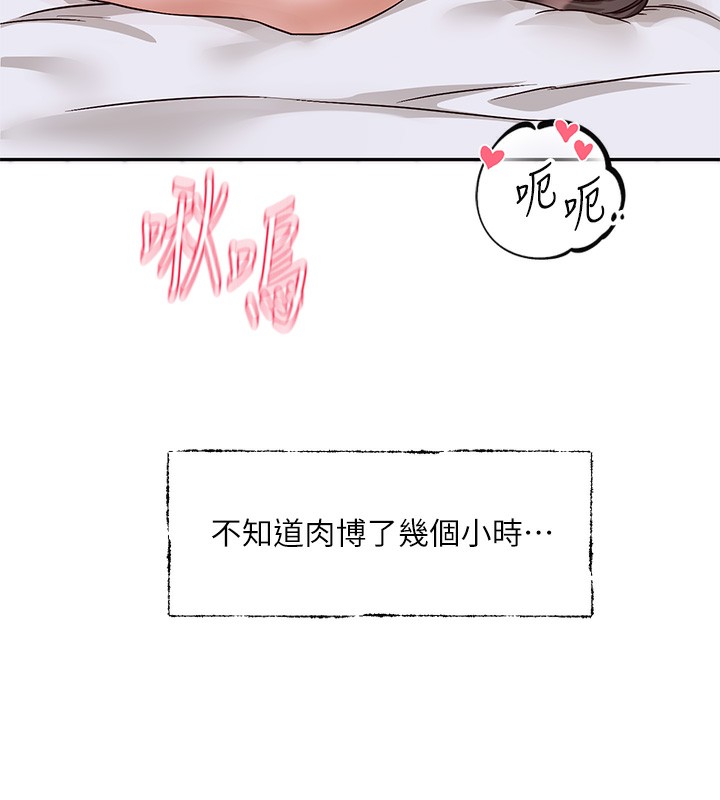 [韩国漫画] 社团学姐 校园,女学生,巨乳大奶#[128P]-58