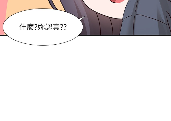 [韩国漫画] 社团学姐 校园,女学生,巨乳大奶#[105P]-91