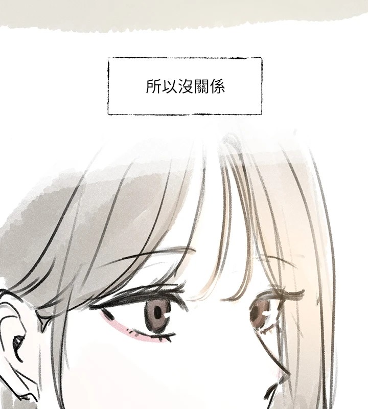 [韩国漫画] 社团学姐 校园,女学生,巨乳大奶#[43P]-15