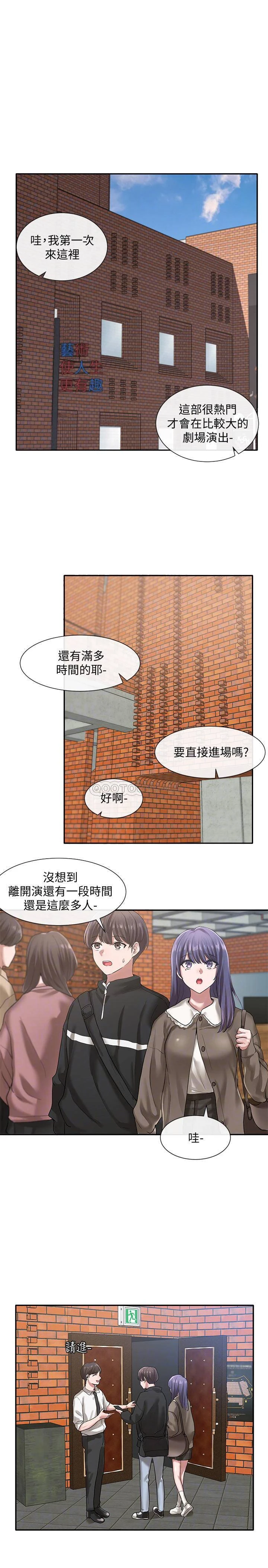 [韩国漫画] 社团学姐 校园,女学生,巨乳大奶#[34P]-16