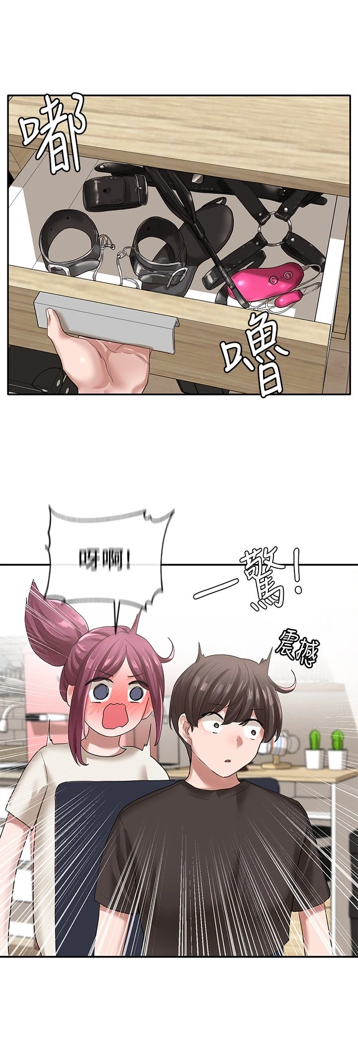 [韩国漫画] 社团学姐 校园,女学生,巨乳大奶#[31P]-1