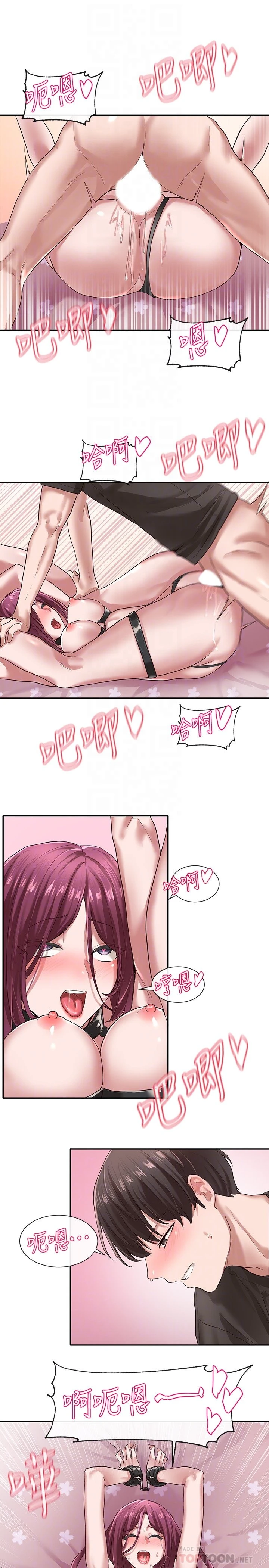 [韩国漫画] 社团学姐 校园,女学生,巨乳大奶#[31P]-16