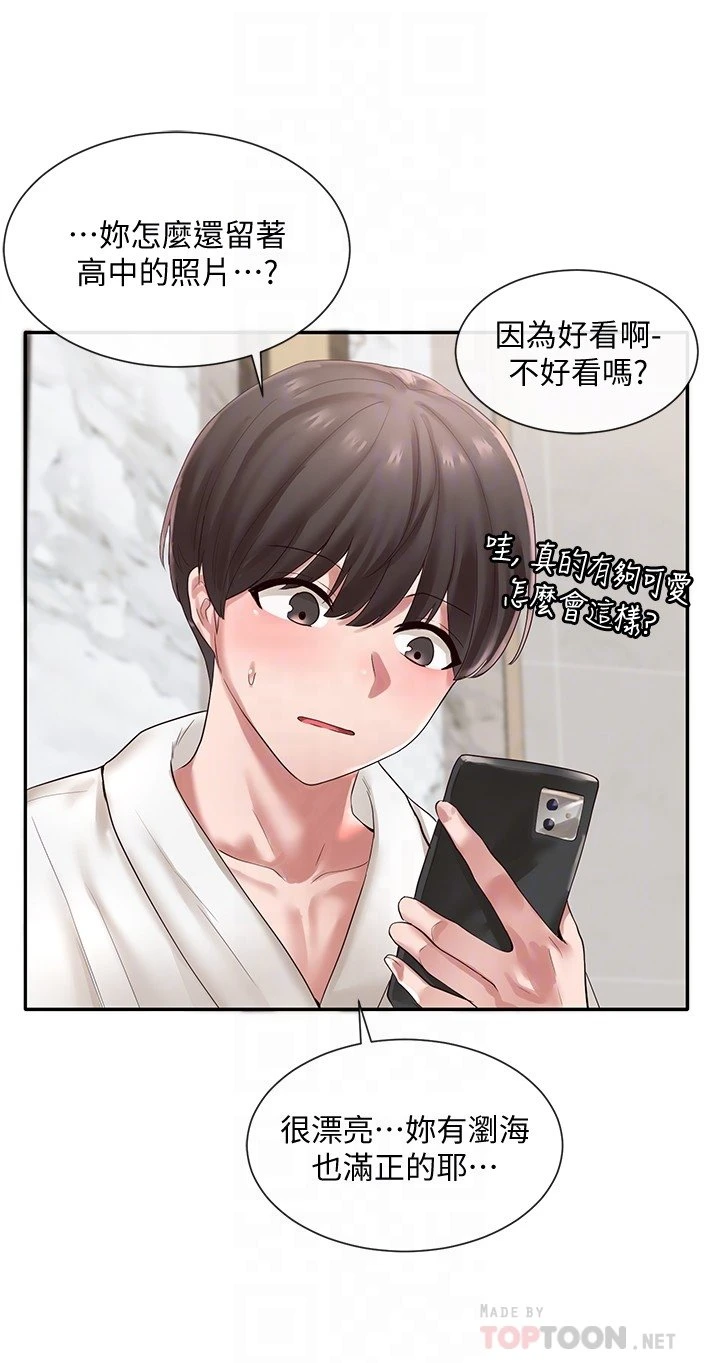 [韩国漫画] 社团学姐 校园,女学生,巨乳大奶#[31P]-18