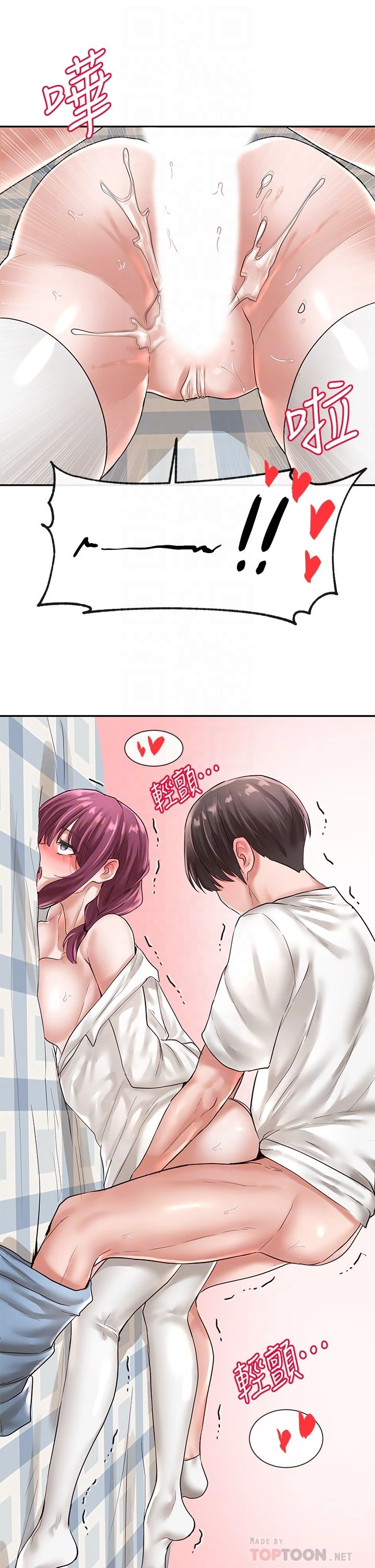 [韩国漫画] 社团学姐 校园,女学生,巨乳大奶#[33P]-15