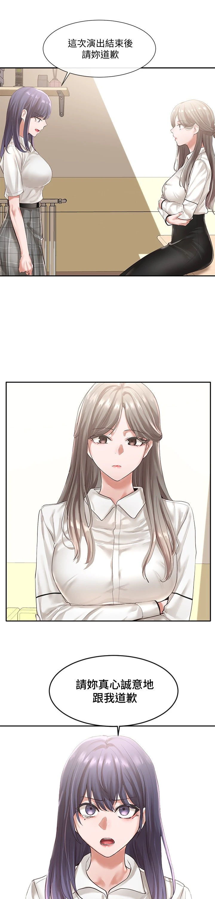 [韩国漫画] 社团学姐 校园,女学生,巨乳大奶#[38P]-21