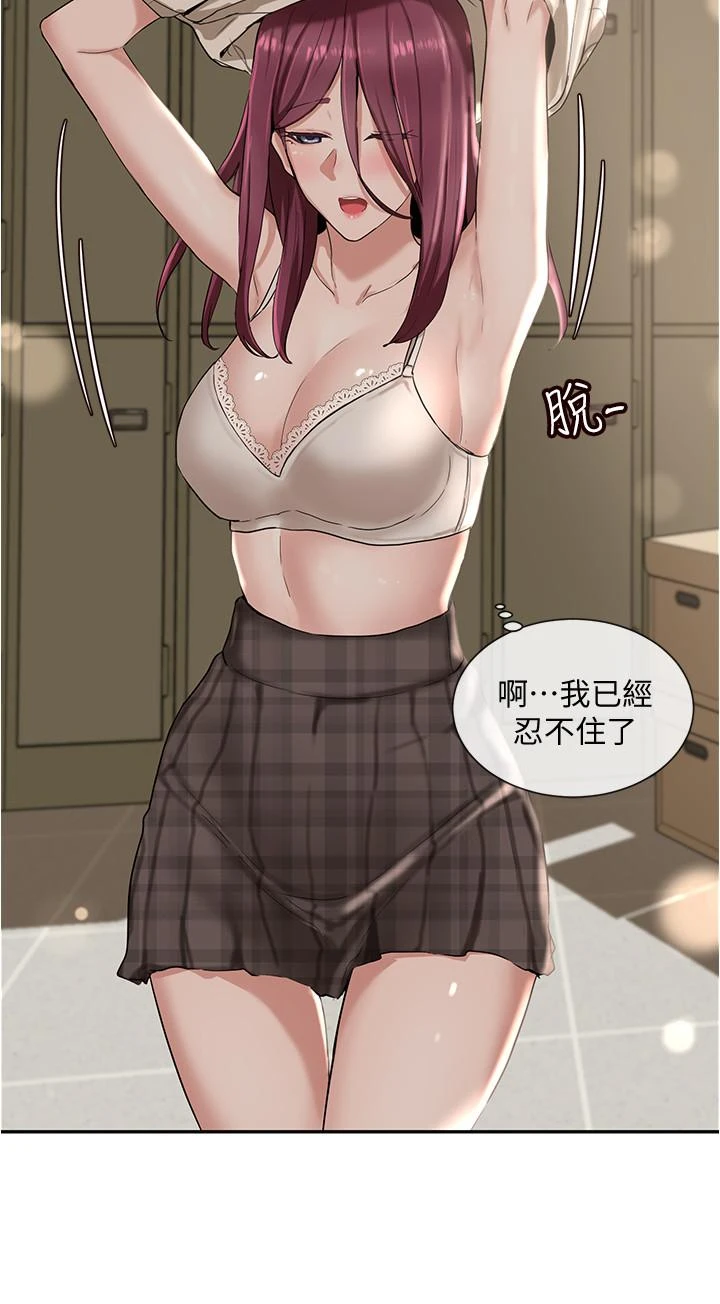 [韩国漫画] 社团学姐 校园,女学生,巨乳大奶#[32P]-19