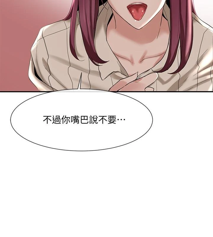 [韩国漫画] 社团学姐 校园,女学生,巨乳大奶#[32P]-9