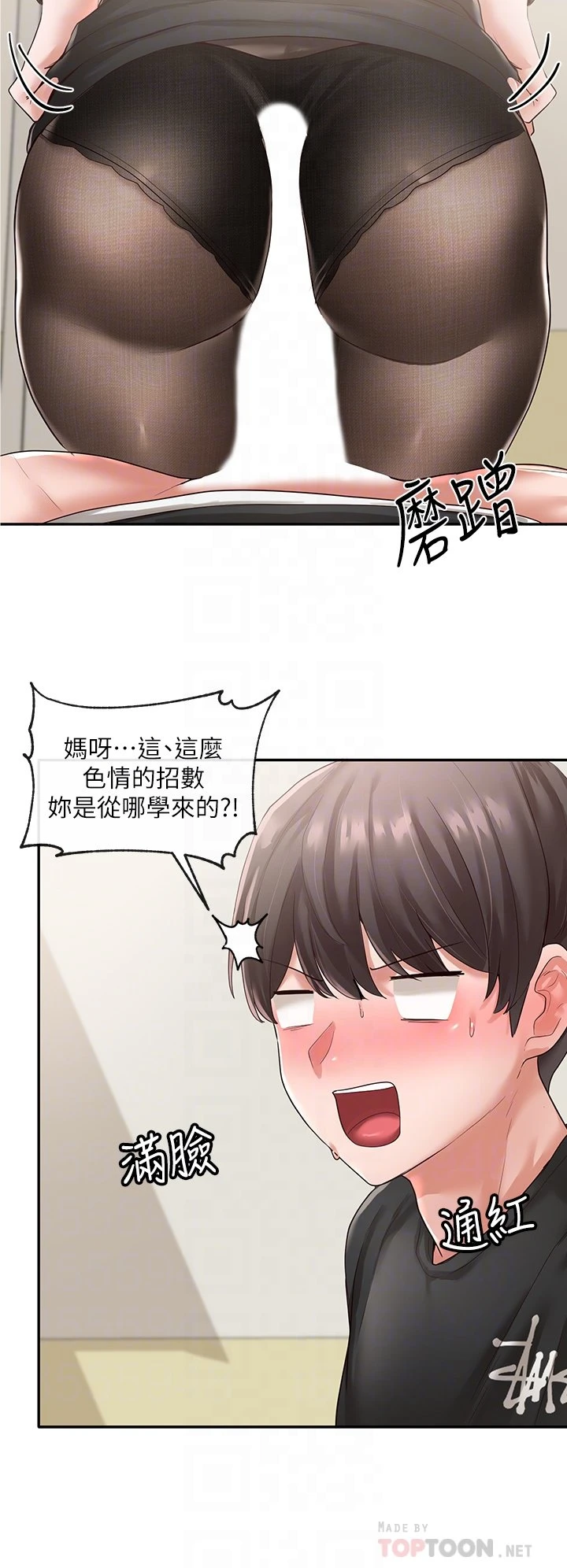 [韩国漫画] 社团学姐 校园,女学生,巨乳大奶#[36P]-13