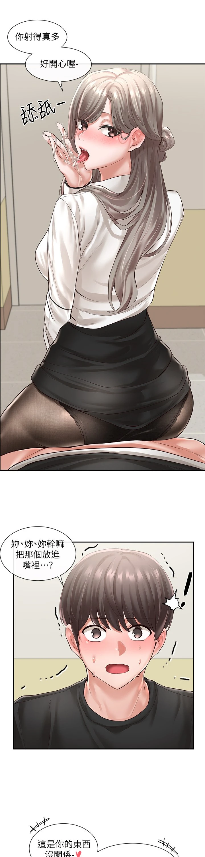 [韩国漫画] 社团学姐 校园,女学生,巨乳大奶#[36P]-23