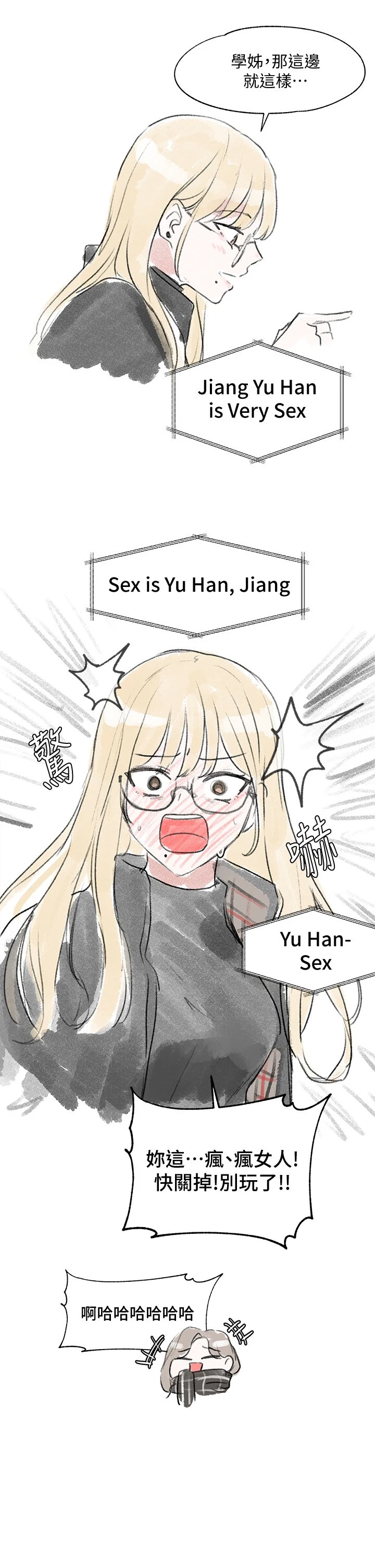 [韩国漫画] 社团学姐 校园,女学生,巨乳大奶#[45P]-44