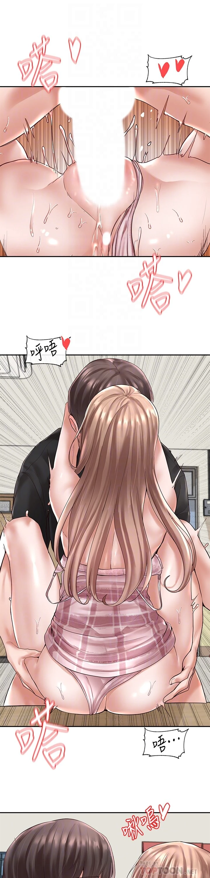 [韩国漫画] 社团学姐 校园,女学生,巨乳大奶#[34P]-9