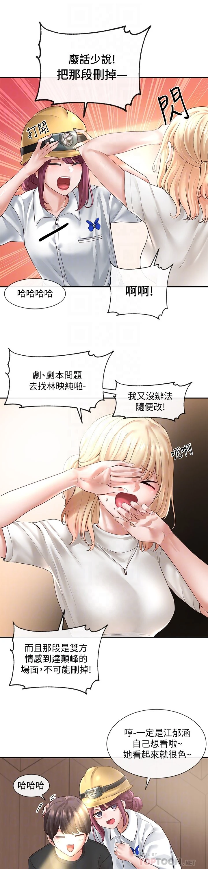[韩国漫画] 社团学姐 校园,女学生,巨乳大奶#[36P]-8