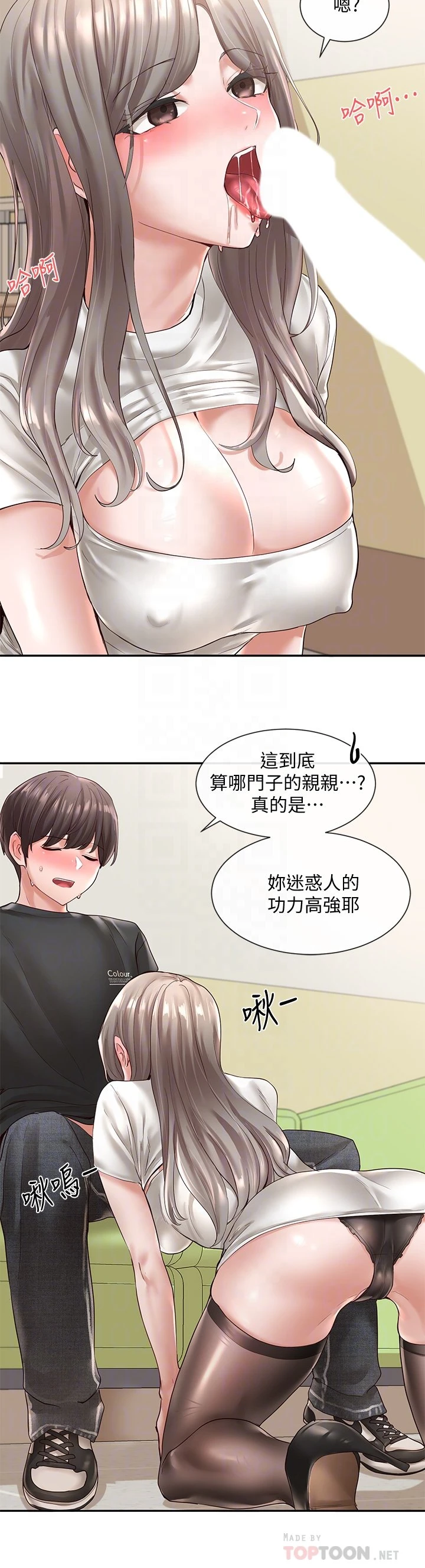 [韩国漫画] 社团学姐 校园,女学生,巨乳大奶#[34P]-12