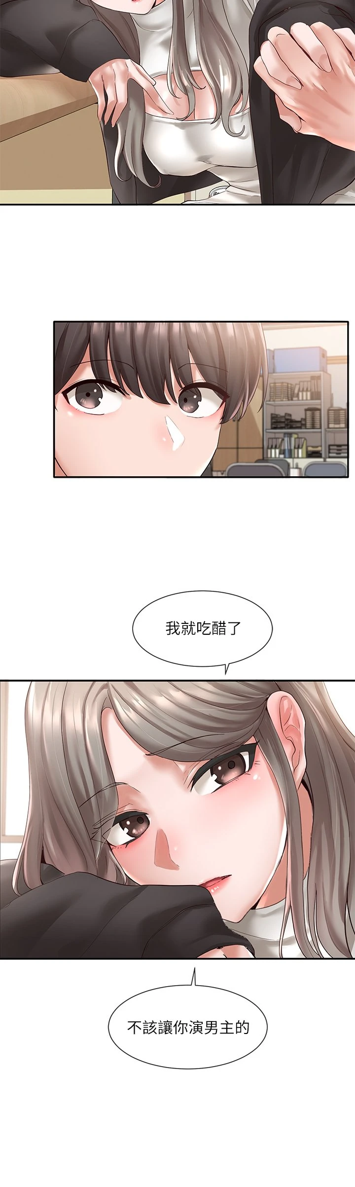 [韩国漫画] 社团学姐 校园,女学生,巨乳大奶#[34P]-2