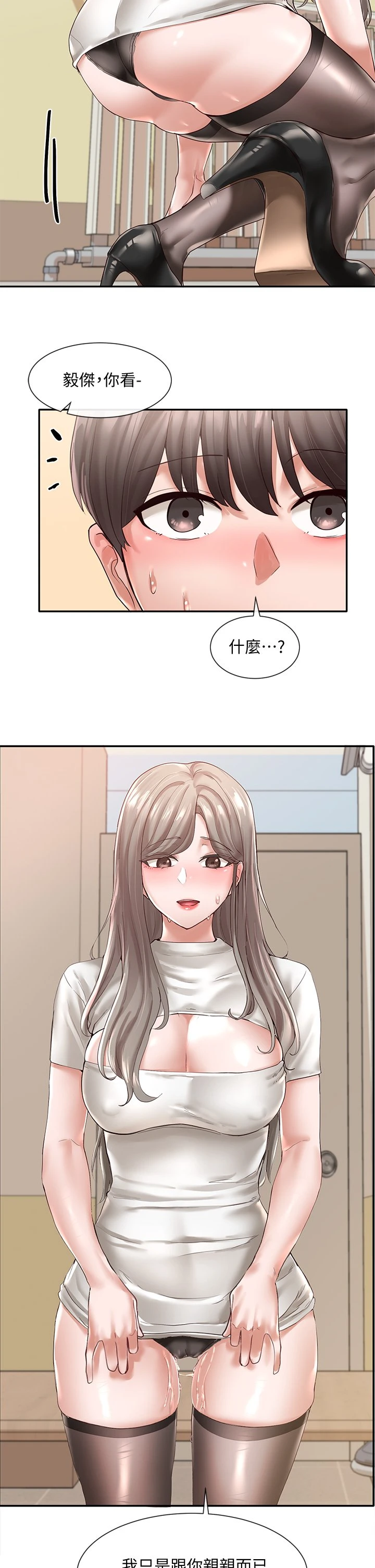[韩国漫画] 社团学姐 校园,女学生,巨乳大奶#[34P]-20