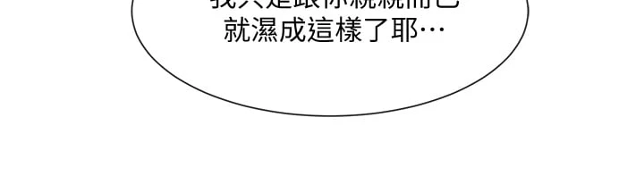 [韩国漫画] 社团学姐 校园,女学生,巨乳大奶#[34P]-21