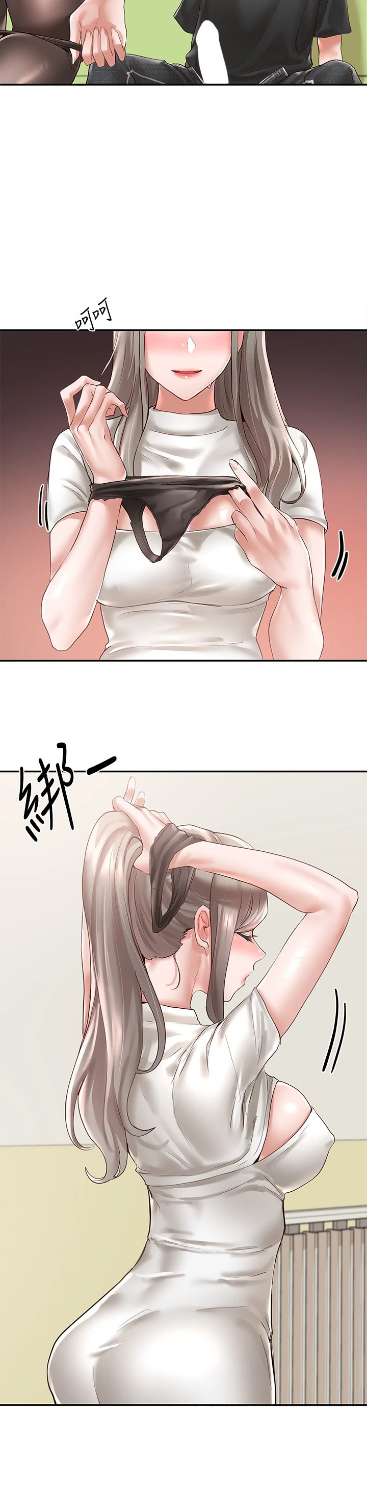 [韩国漫画] 社团学姐 校园,女学生,巨乳大奶#[34P]-23