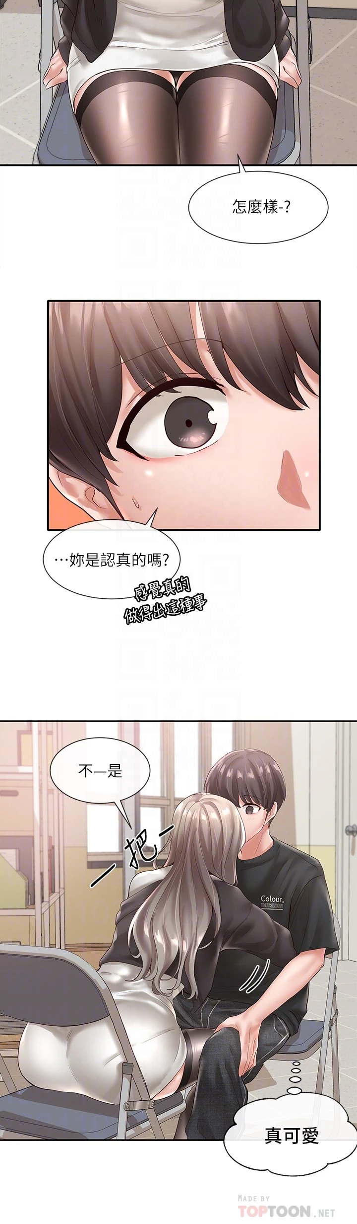 [韩国漫画] 社团学姐 校园,女学生,巨乳大奶#[34P]-4