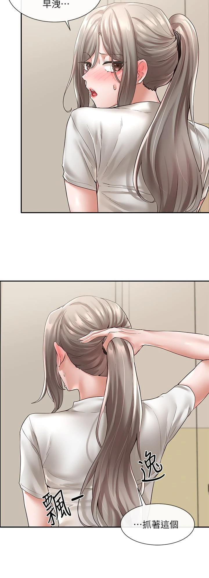[韩国漫画] 社团学姐 校园,女学生,巨乳大奶#[37P]-9