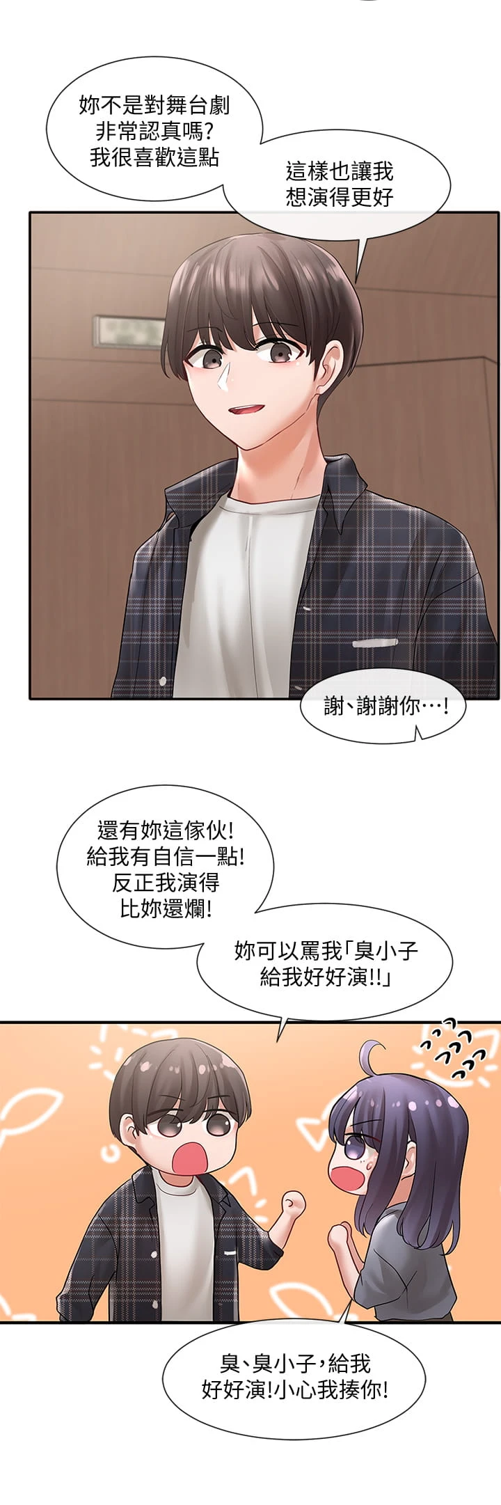 [韩国漫画] 社团学姐 校园,女学生,巨乳大奶#[38P]-33