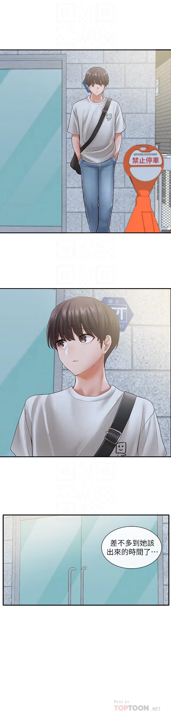 [韩国漫画] 社团学姐 校园,女学生,巨乳大奶#[46P]-12