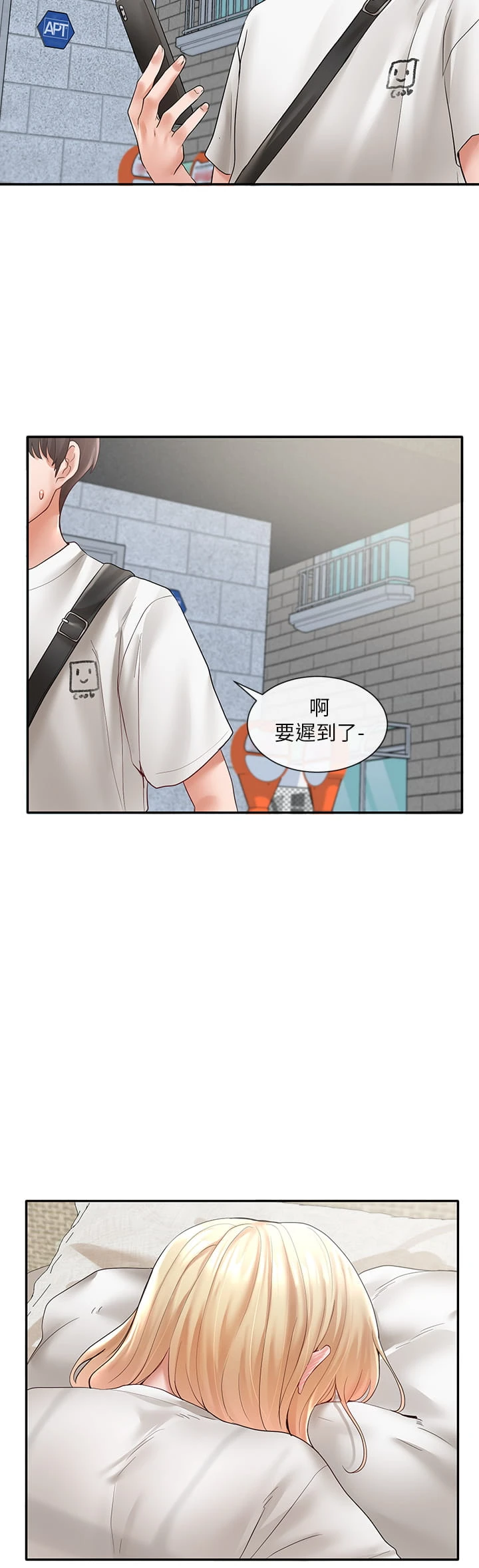 [韩国漫画] 社团学姐 校园,女学生,巨乳大奶#[46P]-15