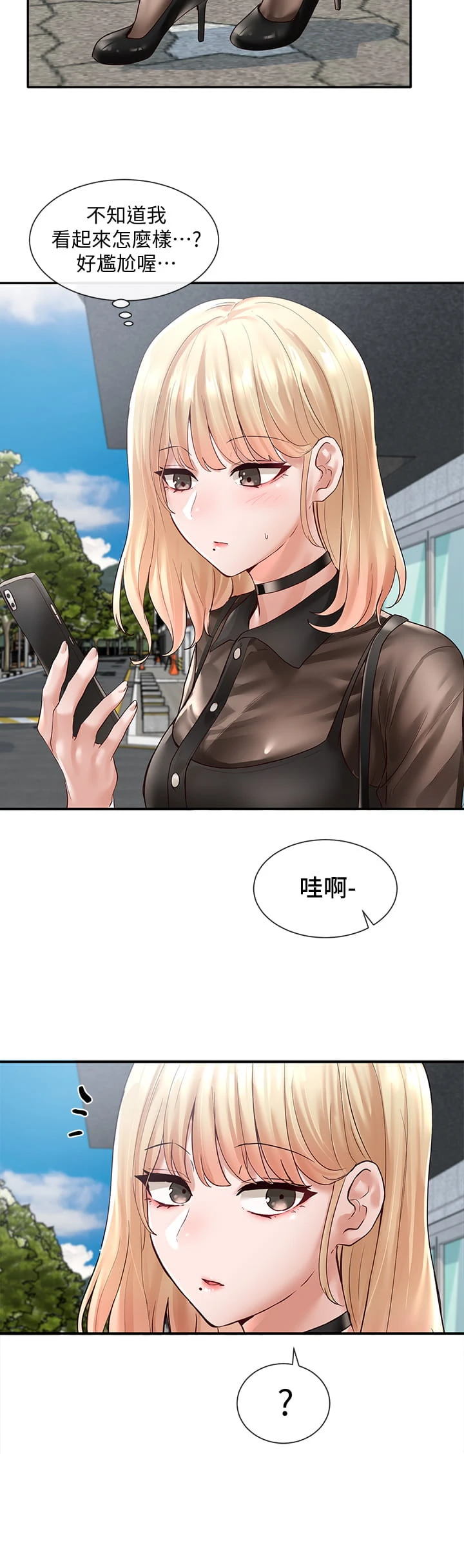 [韩国漫画] 社团学姐 校园,女学生,巨乳大奶#[46P]-24