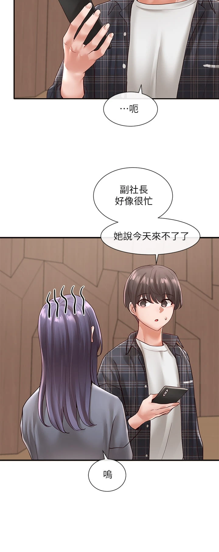 [韩国漫画] 社团学姐 校园,女学生,巨乳大奶#[46P]-7